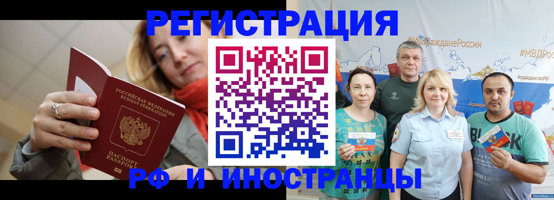 регистрация в Губкине